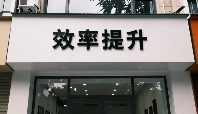平面设计在流量转化中的性能表现与实际应用条件